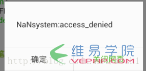 PHP應用：微信支付PHP SDK ―― 公眾號支付代碼詳解