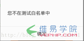 PHP應用：微信支付PHP SDK ―― 公眾號支付代碼詳解