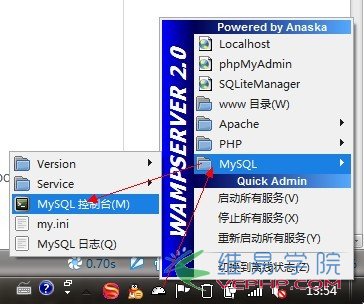MYSQL數(shù)據(jù)庫如何修改WAMP中mysql默認(rèn)空密碼的方法