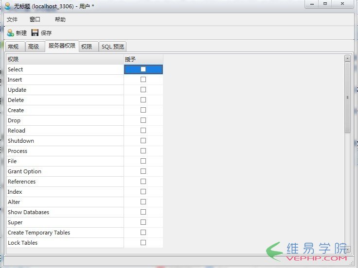 MYSQL數據庫遠程連接mysql數據庫注意事項記錄(遠程連接慢skip-name-resolve)