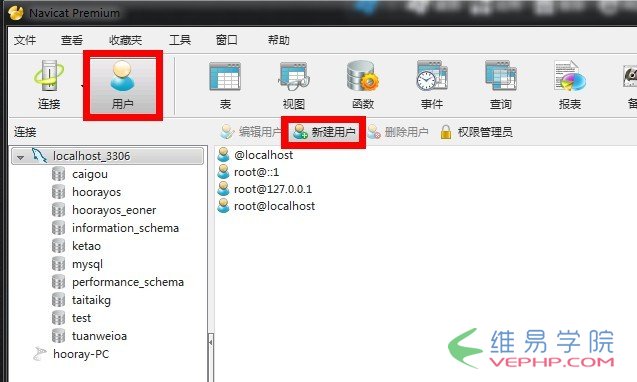 MYSQL數據庫遠程連接mysql數據庫注意事項記錄(遠程連接慢skip-name-resolve)