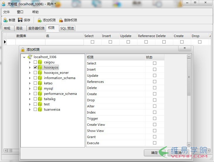 MYSQL數據庫遠程連接mysql數據庫注意事項記錄(遠程連接慢skip-name-resolve)
