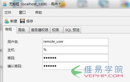 MYSQL數據庫遠程連接mysql數據庫注意事項記錄(遠程連接慢skip-name-resolve)