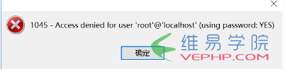 Mysql必讀Mysql 5.7.14 使用常見問題匯總(推薦)