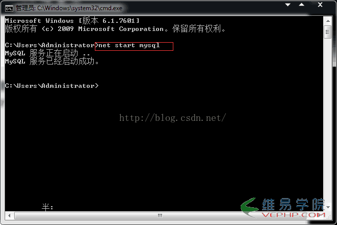 Mysql實(shí)例MySQL學(xué)習(xí)第四天 Windows 64位系統(tǒng)下使用MySQL