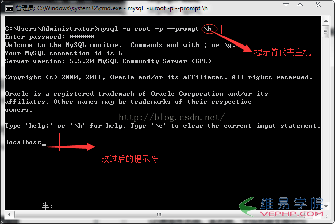 Mysql實(shí)例MySQL學(xué)習(xí)第四天 Windows 64位系統(tǒng)下使用MySQL
