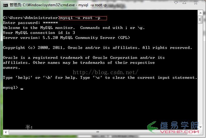 Mysql實(shí)例MySQL學(xué)習(xí)第四天 Windows 64位系統(tǒng)下使用MySQL