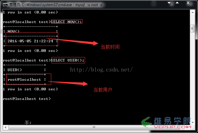 Mysql實(shí)例MySQL學(xué)習(xí)第四天 Windows 64位系統(tǒng)下使用MySQL