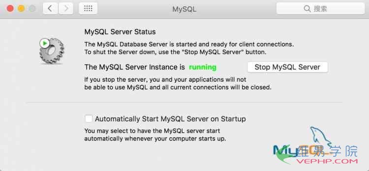 Mysql實例mac os10.12安裝mysql5.7.18教程