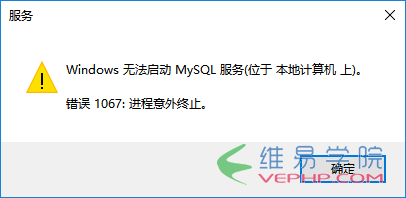 Mysql實(shí)例Windows下安裝MySQL 5.7.17壓縮版中遇到的坑