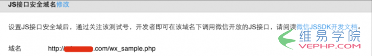 PHP編程：php微信公眾平臺開發之微信群發信息