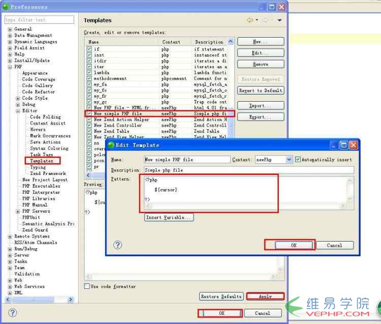 PHP應(yīng)用：php入門教程之Zend Studio設(shè)置與開發(fā)實(shí)例