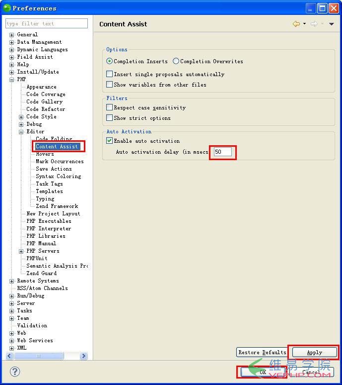 PHP應(yīng)用：php入門教程之Zend Studio設(shè)置與開發(fā)實(shí)例