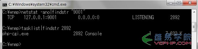 PHP應用：windows7配置Nginx+php+mysql的詳細教程