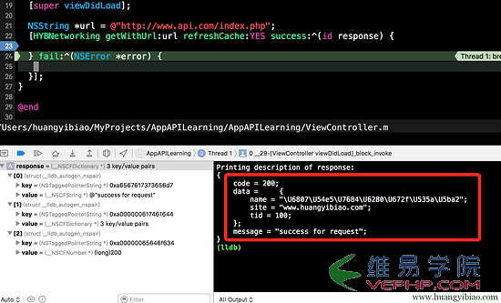PHP學(xué)習(xí)：PHP編寫簡單的App接口
