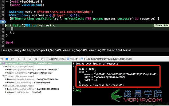 PHP學(xué)習(xí)：PHP編寫簡單的App接口
