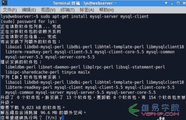 PHP應(yīng)用：Apache PHP MySql安裝配置圖文教程