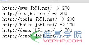 PHP實例：PHP實現批量檢測網站是否能夠正常打開的方法