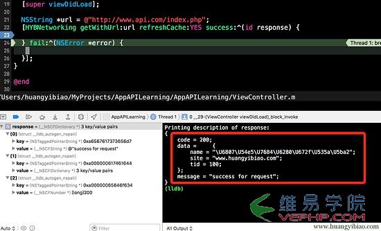 PHP教程：利用PHP如何寫(xiě)APP接口詳解