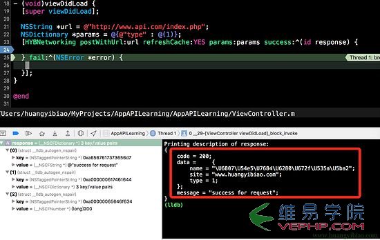 PHP教程：利用PHP如何寫(xiě)APP接口詳解