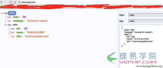 PHP教程：利用PHP如何寫(xiě)APP接口詳解