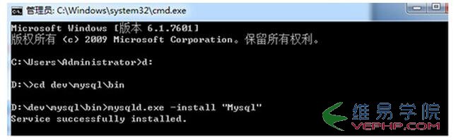 MYSQL教程mysql 5.7.16 zip包安裝配置方法圖文教程
