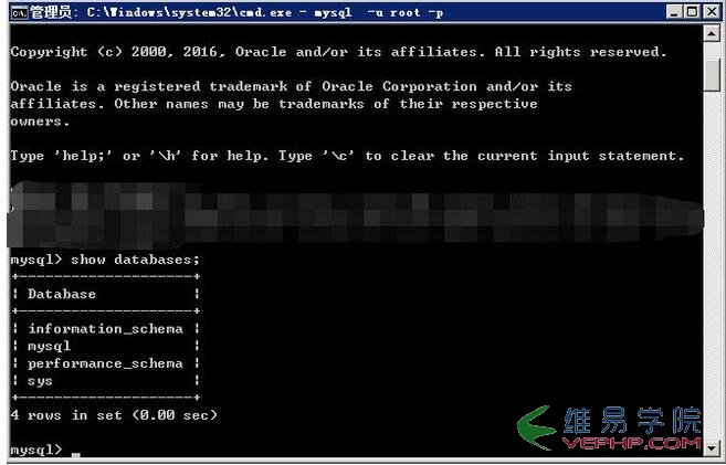 MYSQL教程mysql 5.7.16 zip包安裝配置方法圖文教程