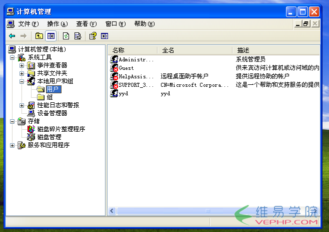 Mysql必讀mysql5.0入侵測(cè)試以及防范方法分享