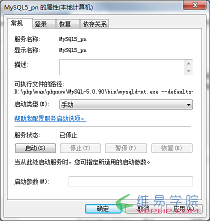 Mysql必讀mysql5.0入侵測(cè)試以及防范方法分享