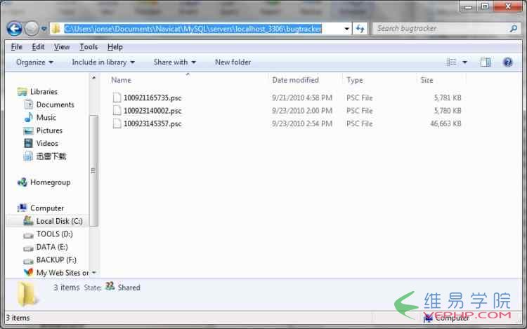 Mysql學習詳解Mysql自動備份與恢復的幾種方法（圖文教程）