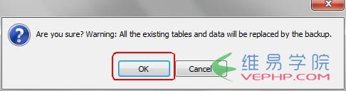 Mysql學習詳解Mysql自動備份與恢復的幾種方法（圖文教程）