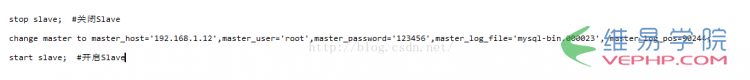Mysql實(shí)例MYSQL5.6.33數(shù)據(jù)庫(kù)主從(Master/Slave)同步安裝與配置詳解(Master-Linux Slave-windows7)