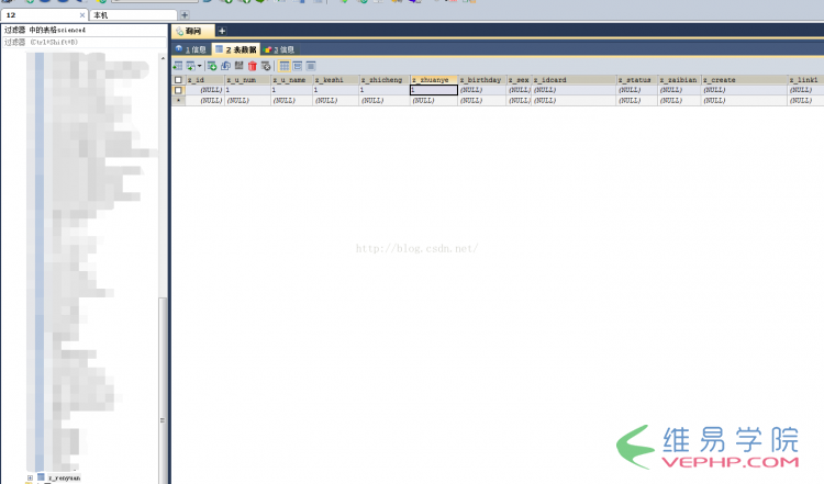 Mysql實(shí)例MYSQL5.6.33數(shù)據(jù)庫(kù)主從(Master/Slave)同步安裝與配置詳解(Master-Linux Slave-windows7)