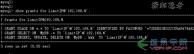 Mysql學習MySQL如何修改賬號的IP限制條件詳解