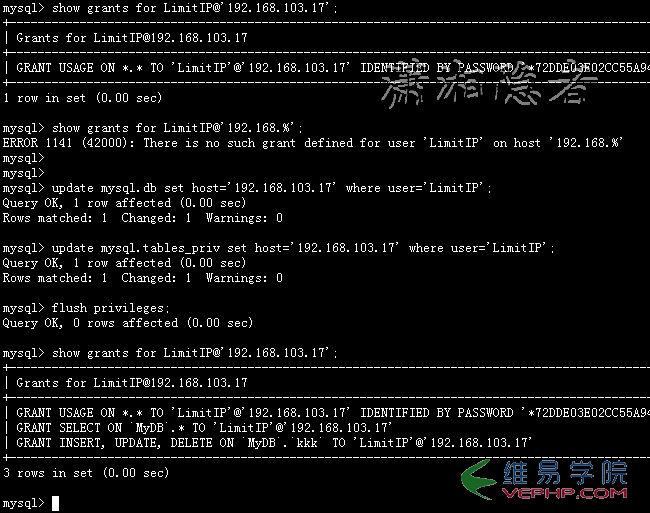 Mysql學習MySQL如何修改賬號的IP限制條件詳解