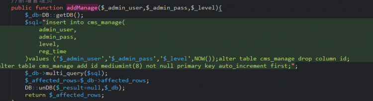 PHP應用：PHP中ID設置自增后不連續的原因分析及解決辦法
