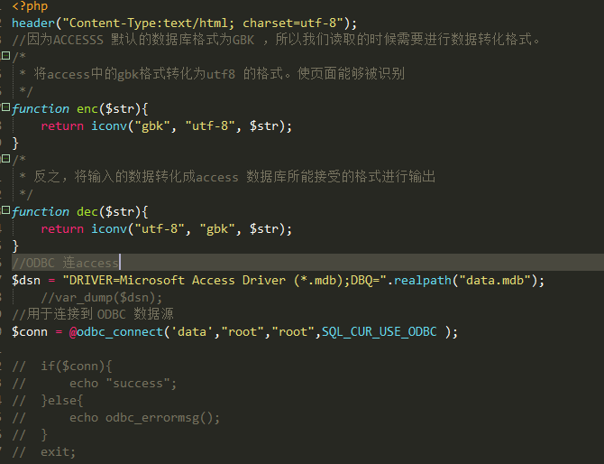 PHP教程：談談PHP連接Access數據庫的注意事項