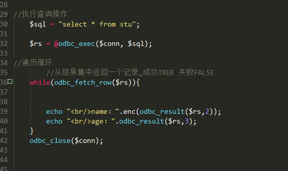 PHP教程：談談PHP連接Access數據庫的注意事項