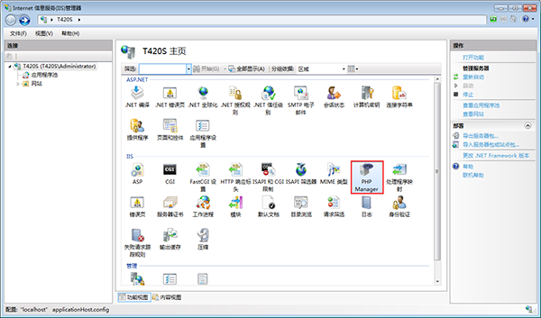 PHP實例：PHP 5.6.11 訪問SQL Server2008R2的幾種情況詳解