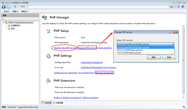PHP實例：PHP 5.6.11 訪問SQL Server2008R2的幾種情況詳解