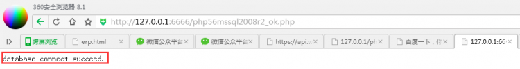 PHP實例：PHP 5.6.11 訪問SQL Server2008R2的幾種情況詳解