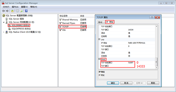 PHP實例：PHP 5.6.11 訪問SQL Server2008R2的幾種情況詳解