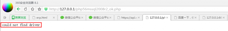 PHP實例：PHP 5.6.11 訪問SQL Server2008R2的幾種情況詳解