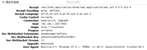 PHP實例：基于Swoole實現PHP與websocket聊天室