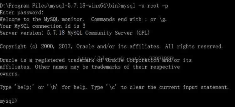 MYSQL教程mysql5.7.18.zip免安裝版本配置教程（windows）