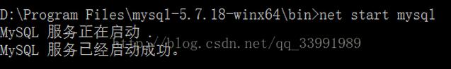 MYSQL教程mysql5.7.18.zip免安裝版本配置教程（windows）