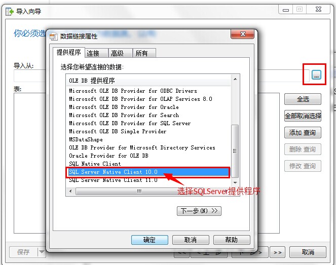 Mysql實(shí)例簡(jiǎn)單實(shí)現(xiàn)SQLServer轉(zhuǎn)MYSQL的方法