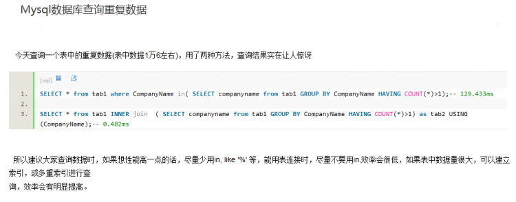 MYSQL教程mysql查詢表里的重復(fù)數(shù)據(jù)方法