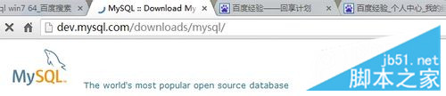 MYSQL教程MySQL下載安裝、配置與使用教程詳細版（win7x64）