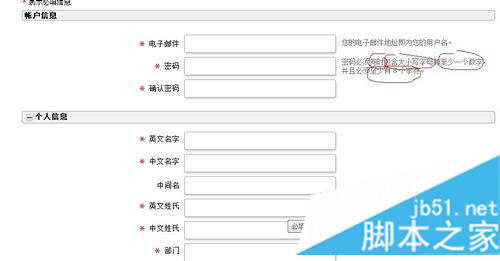 MYSQL教程MySQL下載安裝、配置與使用教程詳細版（win7x64）